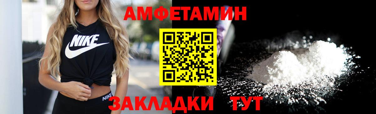 АМФ 98% Аша