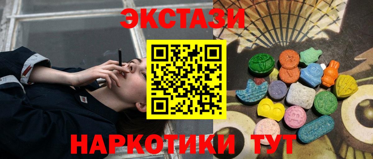 Ecstasy Philipp Plein Аша