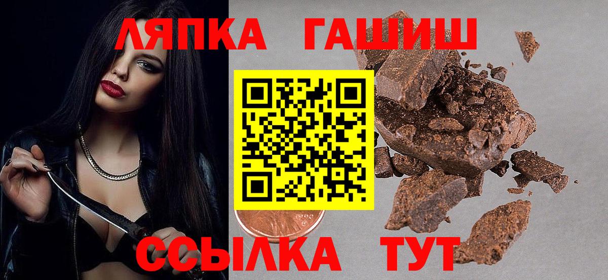 ГАШИШ Ice-O-Lator Аша