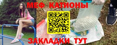 винт Ярцево