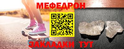 скорость mdpv Ярославль