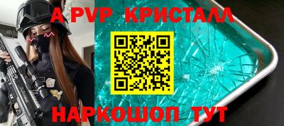 винт Ярцево