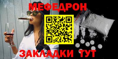 винт Ярцево