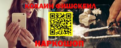 мефедрон мука Янаул