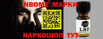 мефедрон мука Янаул