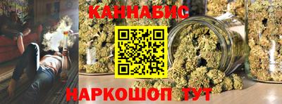мефедрон мука Янаул