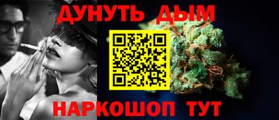 винт Ярцево