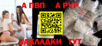 винт Ярцево