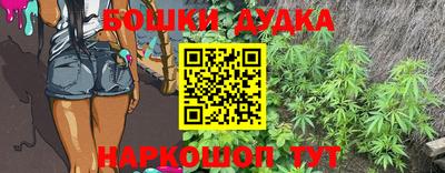 винт Ярцево