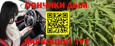мефедрон мука Янаул