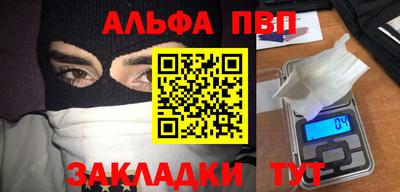 скорость mdpv Ярославль