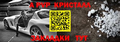 мефедрон мука Янаул