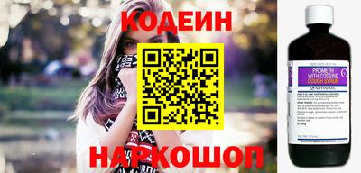мефедрон мука Янаул