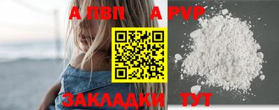винт Ярцево