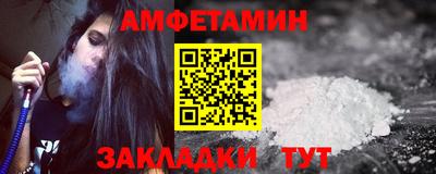 мефедрон мука Янаул
