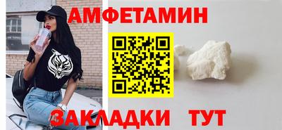 винт Ярцево