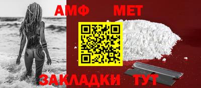 винт Ярцево