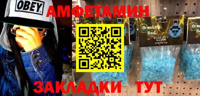 мефедрон мука Янаул