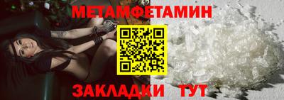 мефедрон мука Янаул