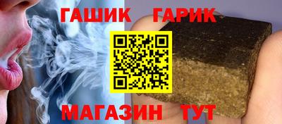 мефедрон мука Янаул