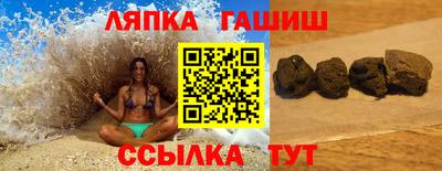 мефедрон мука Янаул