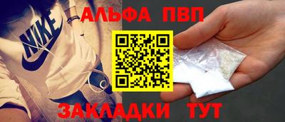 мефедрон мука Янаул