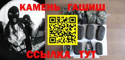 мефедрон мука Янаул
