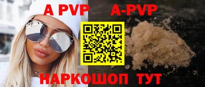 скорость mdpv Ярославль