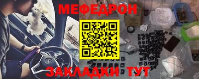 скорость mdpv Ярославль