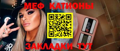 скорость mdpv Ярославль