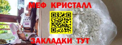 скорость mdpv Ярославль