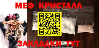 винт Ярцево