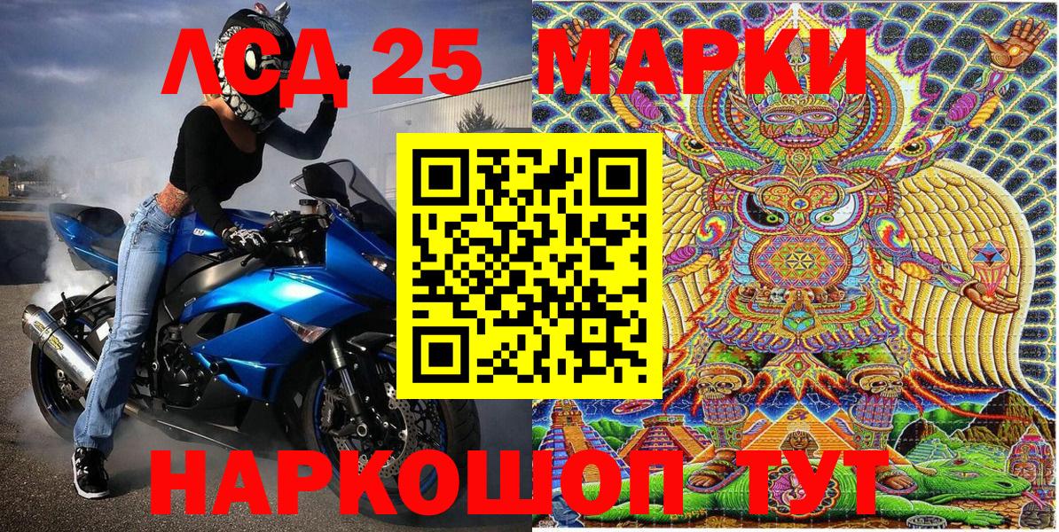 Аша  Наркотические марки  Вход с VPN  Наркотические марки 1,8мг 