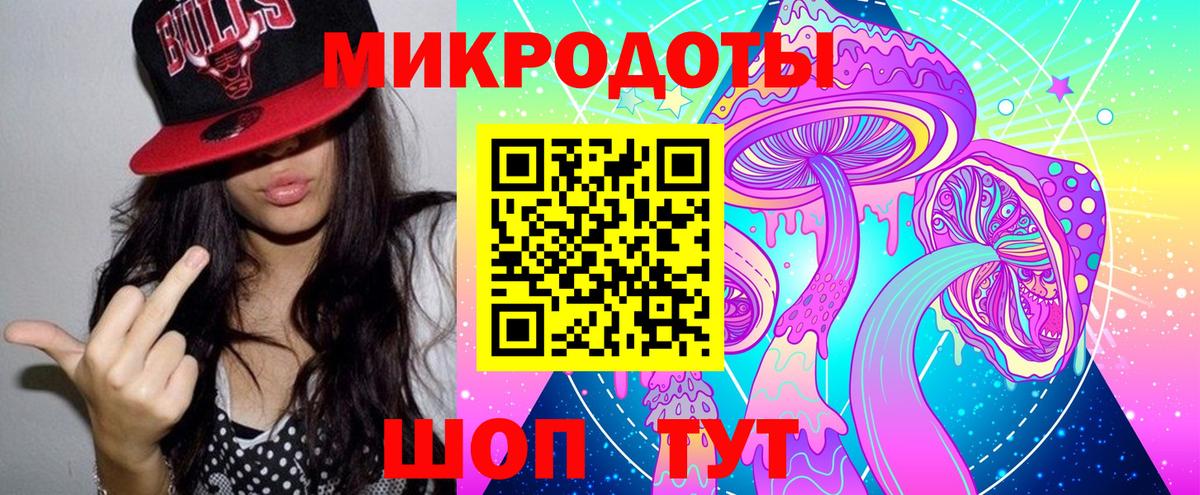 Псилоцибиновые грибы GOLDEN TEACHER  как найти   Псилоцибиновые грибы мухоморы  Аша  Вход с VPN 