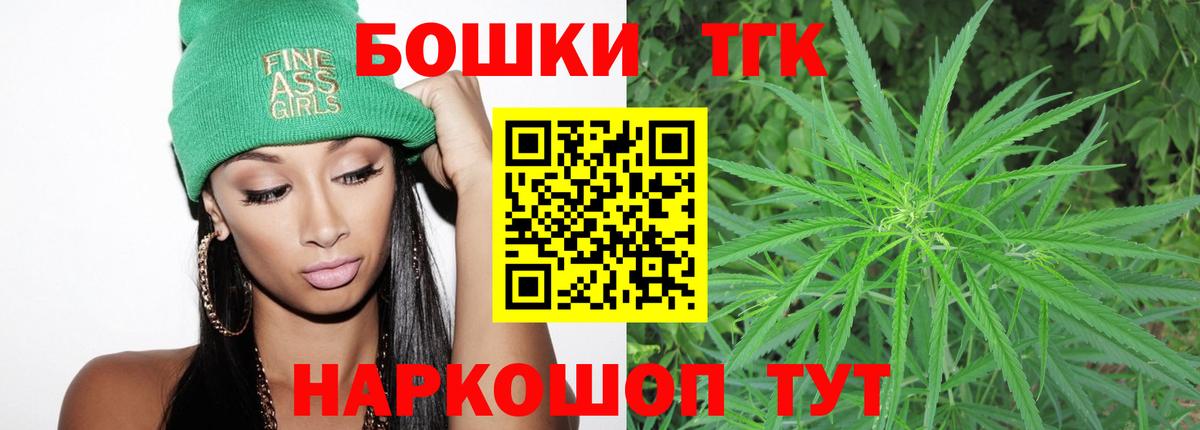 Канабис индика  Каннабис White Widow  Аша  Вход с VPN 